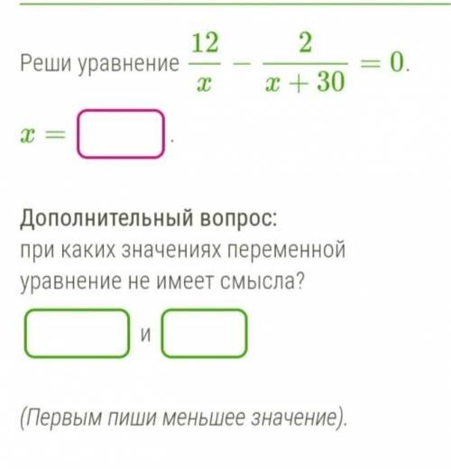 Мне главное правильно! Если можно с объеснением​