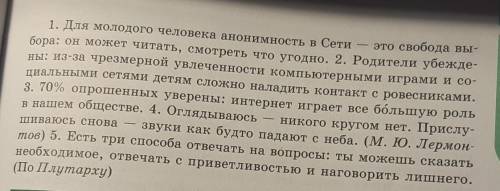 Прочитайте бессоюзные сложные предложения, соблюдая правильную интонацию. Спишите их. Подберите, где