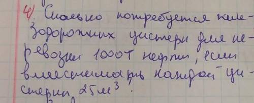 самостоятельная работа сейчас.. ​