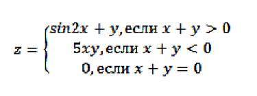 Задание 1 Приведите общую характеристику языка Паскаль. Какова структура программы на Паскале? Задан