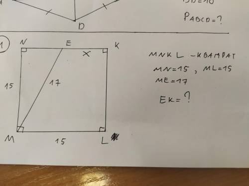 решите задачу по геометрии подробно расписывать ненадо