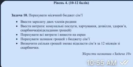 в течение 20 мин связанно с информатикой ,и немного с алгеброй ​