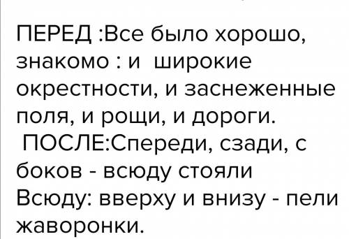 на 2хРешите хоть что-то хоть не полное ну решите 1 желательно​