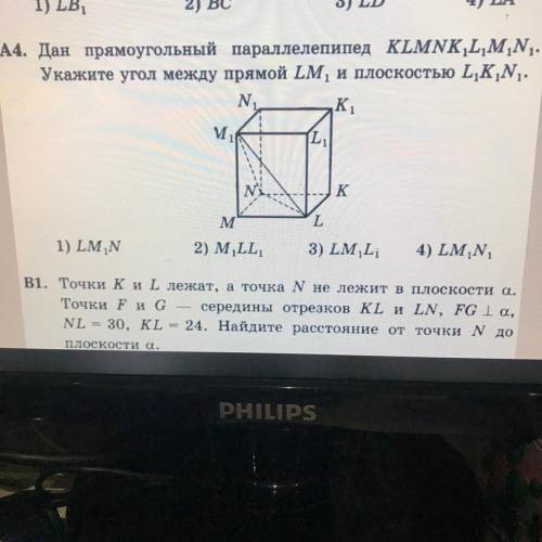 А4. Дан прямоугольный параллелепипед KLMNK,L,M,N,. Укажите угол между прямой LM, и плоскостью L,К,N,