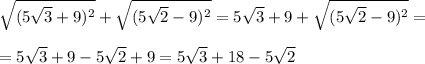 \sqrt{(5\sqrt{3}+9)^2 } +\sqrt{(5\sqrt{2}-9)^2 }=5\sqrt{3}+9 + \sqrt{(5\sqrt{2}-9)^2 } =\\\\=5\sqrt{3}+9-5\sqrt{2}+9=5\sqrt{3}+18-5\sqrt{2}