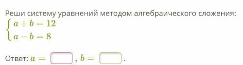 Сколько решений имеет система уравнений {y=10x+1y=−4x+4? (В окошке запиши число или «нет решений», е