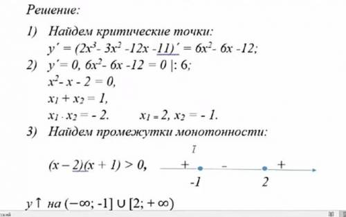 первое фото то что надо решить, а 3 последних пример как решать