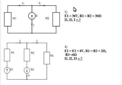 Задача по правилам Кирхгофа решить! Желательно представить все вместе со схемой и формулами путь реш