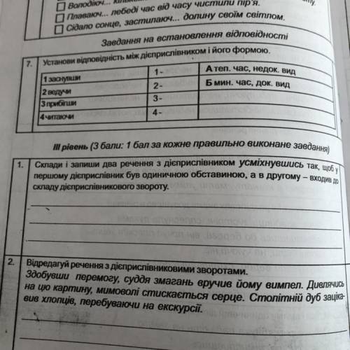 ￼Приклади одиночної обставини￼