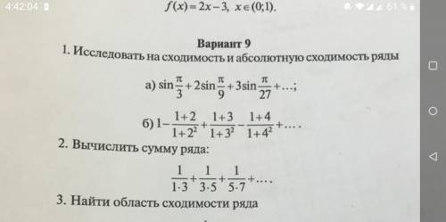 Задание 1-б. Задание 2