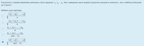 Терміново ФІЗИКА 5 запитань