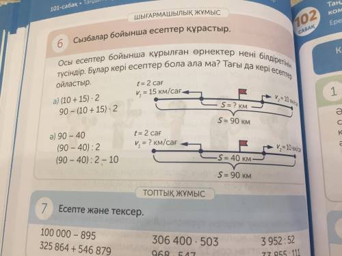 ПОМГИте вопрос в фото(((