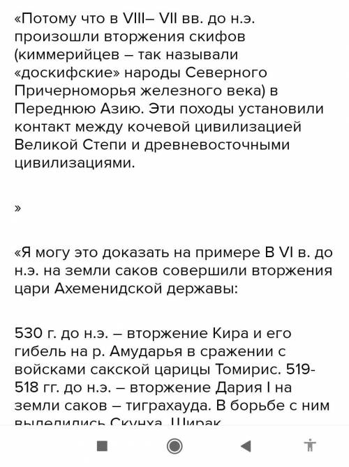 Напишите свое мнение о господине Чичикове по формуле ПОПС! Гоголя Мертвые души