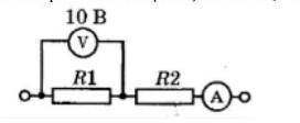 По схеме, изображенной на рисунке, определите показания амперметра и общее сопротивление в электриче