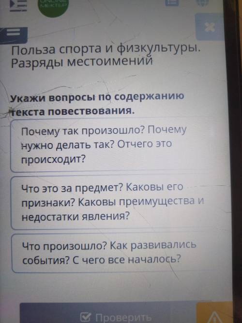 ответ дайте правильно