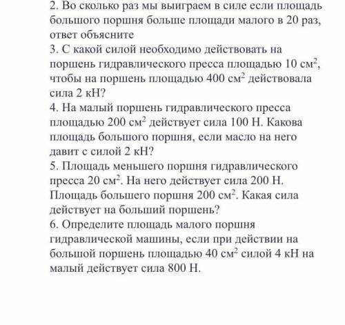 со всеми этими 5 вопросами,некоторые тут задачи,можете их решить тоже