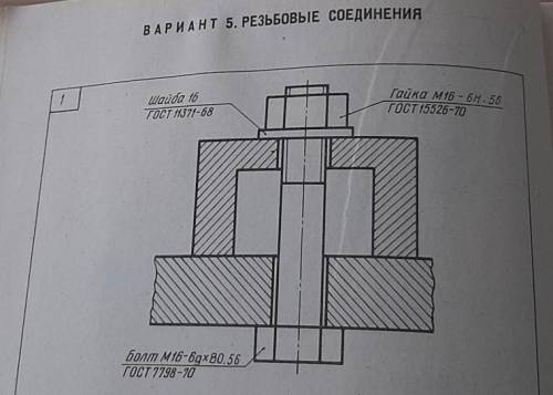 Плз надо начертить какие размеры.. все отдам​