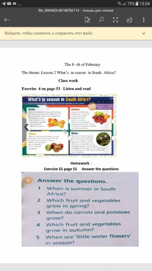 Home work Exercise 55 page 55 Ansher the questions