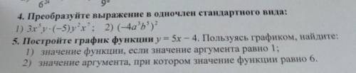 Здравствуйте, снова вам пишет трансвестит(я), который скорее всего не получит от вас ответ, но попыт