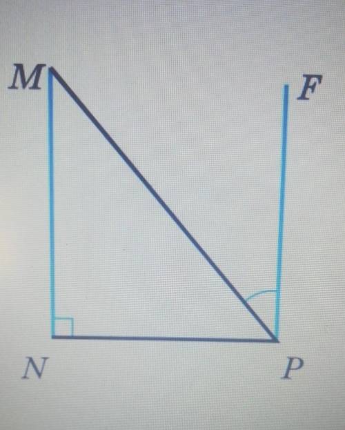 докажите что треугольник MNP прямоугольный, N=90°,PF||MN,NRF=42°Найти:<MPN=<M​​