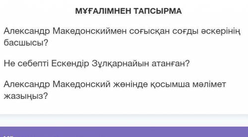 если хотите больше тогда ответь на вопрос и правильно если не правильно напишеш тогда не ​