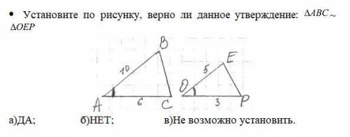 с геометрией 8 класс :(