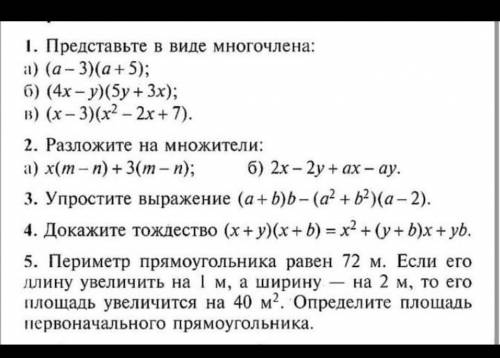 ХЕЛП ААА во имя СВЯТОЙ ДЖУНКО . ПАМАГИТИИ​