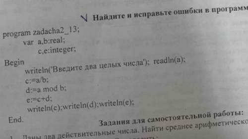 Если возможно то напишите на бумаге