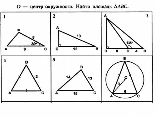 Напиши в тетради,чтобы я могла сразу учительнице отправить