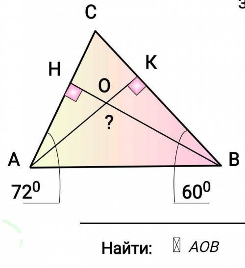 Решите задача по геометрии​