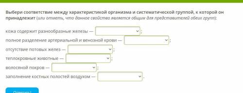 ПО БИОЛОГИИИ НУЖЕН ХЕЛП