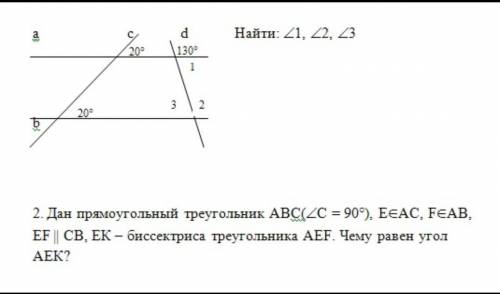 Ребят у нас контрольная, любое ​