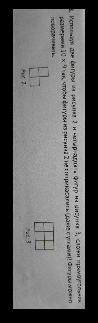 решить, тот кто решит, напишите как вы это сделали ПОШАГОВО​​