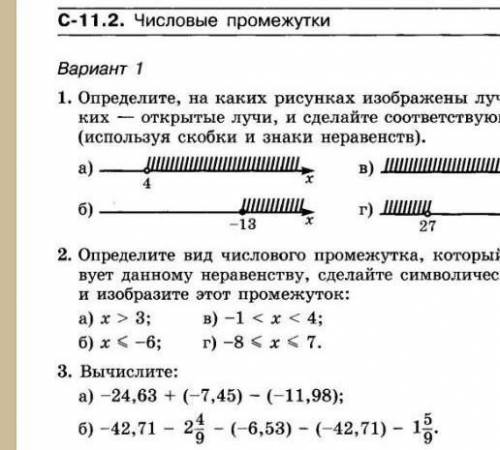 Помгите птпопопопоопп​