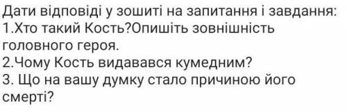 Володимир Винниченко кумедія з Костем ЧЕРЕЗ ГОДИНУ ЗДАВАТИ ​