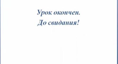 Можете Менің болашақ мамандығым» тақырыбында диалог құрастырыңыз. Диалогте сөз әдебі мен сөйлеу этик