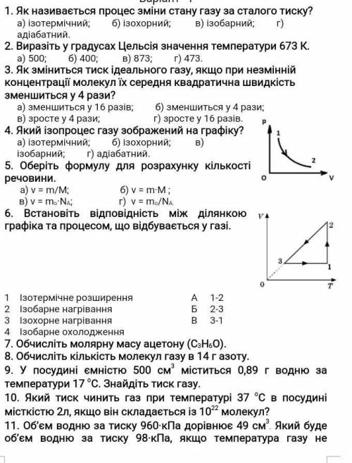 кто зделает до 11.02​