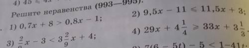 2) 9,5 - 11 < 11,5 - 3, Решите неравенства (993—995):993. 1) 0,7х +8 > 0,8х - 1;4) 29r - 43) -