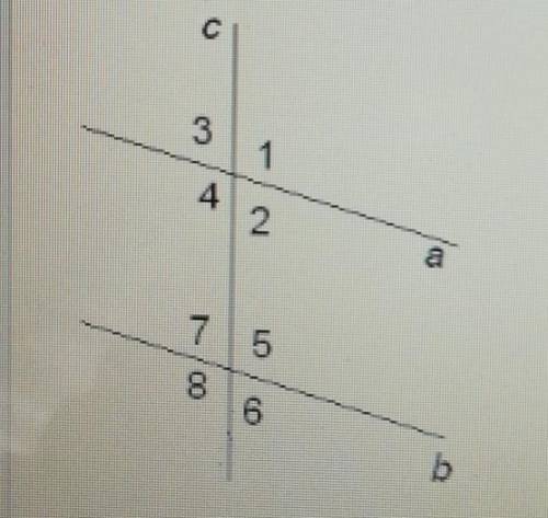 Прямая C пересекает две параллельные прямые A и B. Отметь, которые из углов равны углу 8. 2635471​
