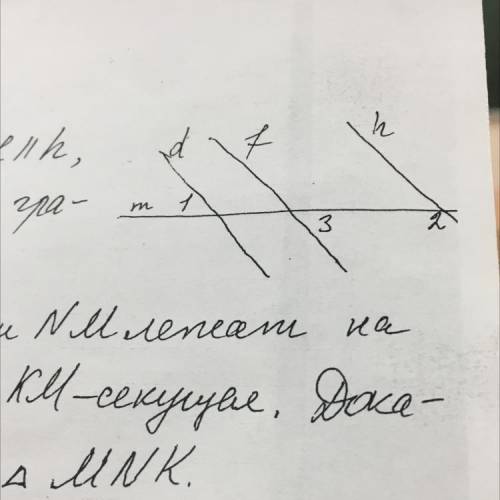 На рисуеке a||f, f||h <2= 156 градусов. Определите градусную меру <1 и <3