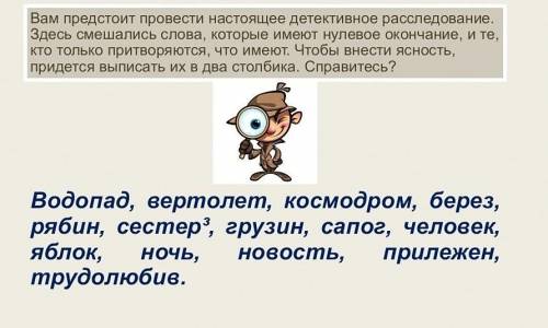 с заданием! Сделаю лучшим только правильный по моему мнению ответ! Заранее