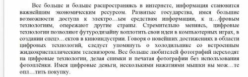 Выпишите одно предложение с обособленным обстоятельством