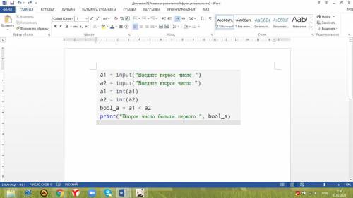 Используя образец создания словаря на языке Python, создай словарь для 3 государств-соседей Казахста