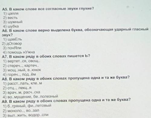 Административная контрольная работа по русскому языку в 5 классе за год Выполнил ученик 5 классаДата