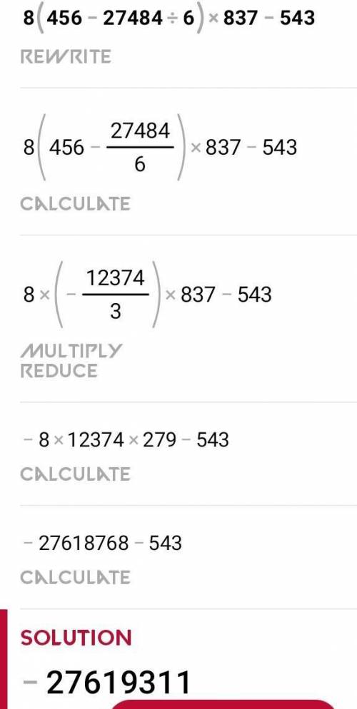 1. Вычислите:8 • (456 – 274 84 :6) • (837 – 543) (｡ŏ﹏ŏ)​