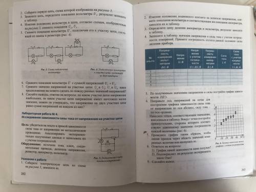 Даю 25б лаб раб номер просто не понимаю