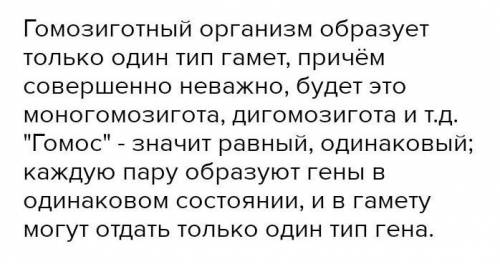 Какие типы гамет образуются у организма гетерозиготного по 2 парам генов и гомозиготного по 3 паре р