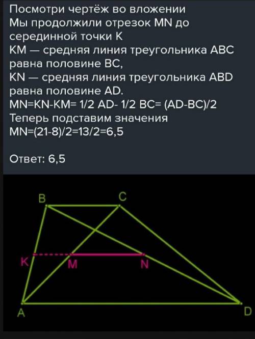 Кидайте киви за 100 руб ​