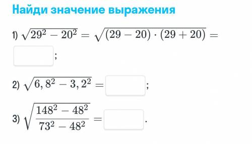 алгебра решите примеры