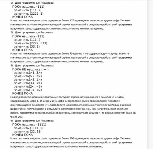 решить задачи... с подробным решением.. не только ответы